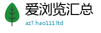 2025新奥天天开好彩开奖结果尚2025年免费资料大全最新版本